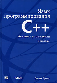   C++.   