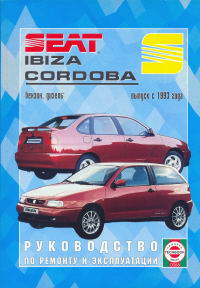 SEAT IBIZA/CORDOBA  1993 .     