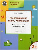 ���������� �������. �������������, �����, ����������. ������� ��� ������� � ������ 2-3 ���