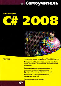 # 2008