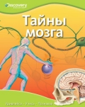 ����� ����� (Discovery Education)