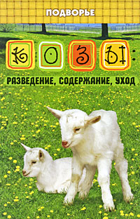 ����: ����������, ����������, ���� - 4-� �������