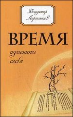 ����� �������� ����