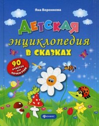 ������� ������������ � �������