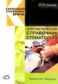 ��������������� ���������� �����������