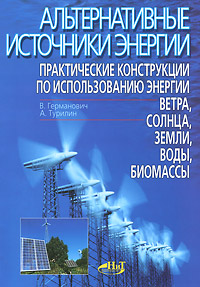 �������������� ��������� �������. ������������ ����������� �� ������������� ������� �����, ������, ����, �����, ��������