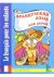 Французский язык для детей: Книга для чтения с вопросами и заданиями