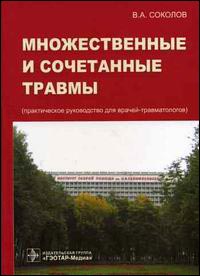 ������������� � ���������� ������. ������������ ����������� ��� ������-�������������