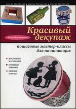 �������� �������. ��������� ������-������ ��� ����������