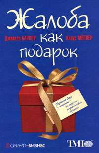 ������ ��� �������. �������� ����� � �������� - ���������� ������������� ���������