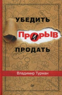 ������: ������� � �������