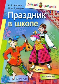 �������� � �����: ��������, ��������, ���������: ��� �������� 1-5 ������� - 9-� �������