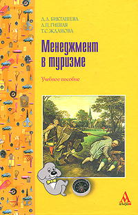 ���������� � �������: ������� ������� ��� ������ � �����