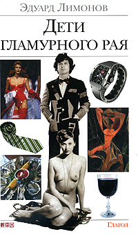 ���� ���������� ���: � ����, ����� � ������������