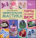 ������������ �������. ����� �� ����� ����