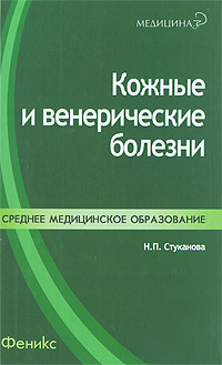 ������ � ������������ ������� - 4-� �������