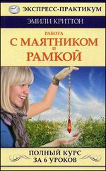 ������ � ��������� � ������. ������ ���� �� 6 ������