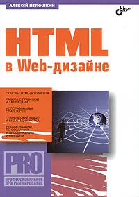 HTML  Web-
