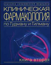 ����������� ������������ �� ������� � �������. � 4 ������. ����� 2.