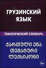 ���������� ����. ������������ �������. 20 000 ����. � ������������� ���������� ����. � ������� � ���������� �����������