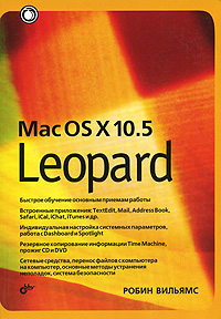 Mac OS X 10.5 Leopard