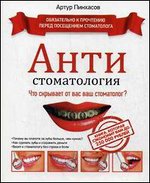 ����������������: ��� �������� �� ��� ��� ����������?