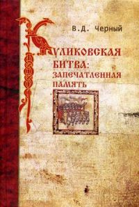 ����������� �����: ������������� ������