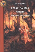 �����, ������, �����