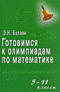 ��������� � ���������� �� ����������: 5-11 ������ - 2-� �������