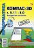 Компас-3D v.5.11-8.0. Практикум для начинающих