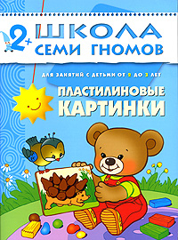 ������������� ��������: ��� ������� � ������ �� 2 �� 3 ���