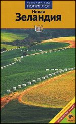 ����� ��������. ������������ � ����-�������������