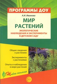 ��� ��������: ������������� ���������� � ������������ � ������� ����