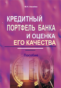 ��������� �������� ����� � ������ ��� ��������