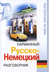 ��������� ������-�������� ����������� - 2-� �������