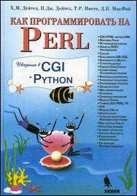    Perl