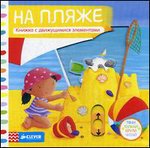 �� �����. ����, ������, �����, �����. ������ � ����������� ����������