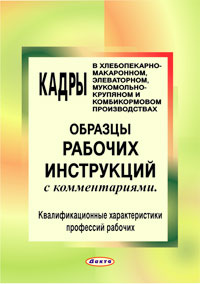 ����� � ������������-����������, �����������, ����������-�������� � ������������� �������������: ������� ������� ���������� � �������������. ���������������� �������������� �������