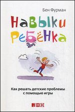 ������ �������. ��� ������ ������� �������� � ������� ����