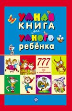 ����� ����� ��� ������ �������: 777 ���������� ��� � �����������