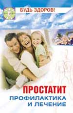 ���������. ������������ � �������