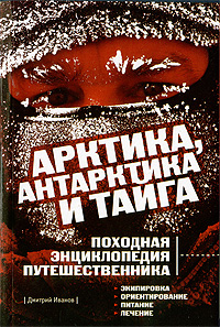 �������, ���������� � �����: �������� ������������ ���������������