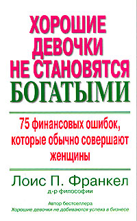 ������� ������� �� ���������� ��������. 75 ���������� ������, ������� ������ ��������� �������