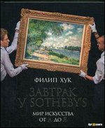   Sotheby?s.      