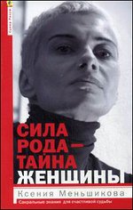���� ���� - ����� �������. ���������� ������ ��� ���������� ������