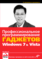    Windows Vista & 7