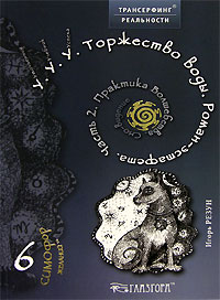 �. �. �. ��������� ����. �����-��������. ����� 2. �������� ����������. ���-�������