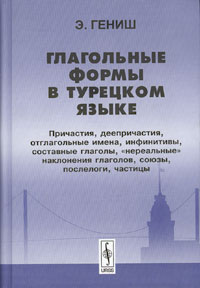 ���������� ����� � �������� �����. ���������, ������������, ������������ �����, ����������, ��������� �������, "����������" ���������� ��������, �����, ���������, �������