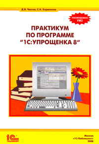 ��������� �� ��������� "1�:��������� 8"