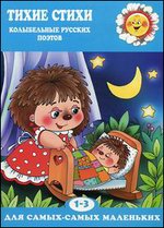 ����� �����. ����������� ������� ������. ��� ����� 1-3 ���